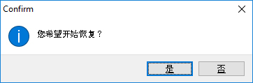 microsoft 恢复 project